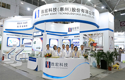 1win科技精彩亮相深圳国际会展中心