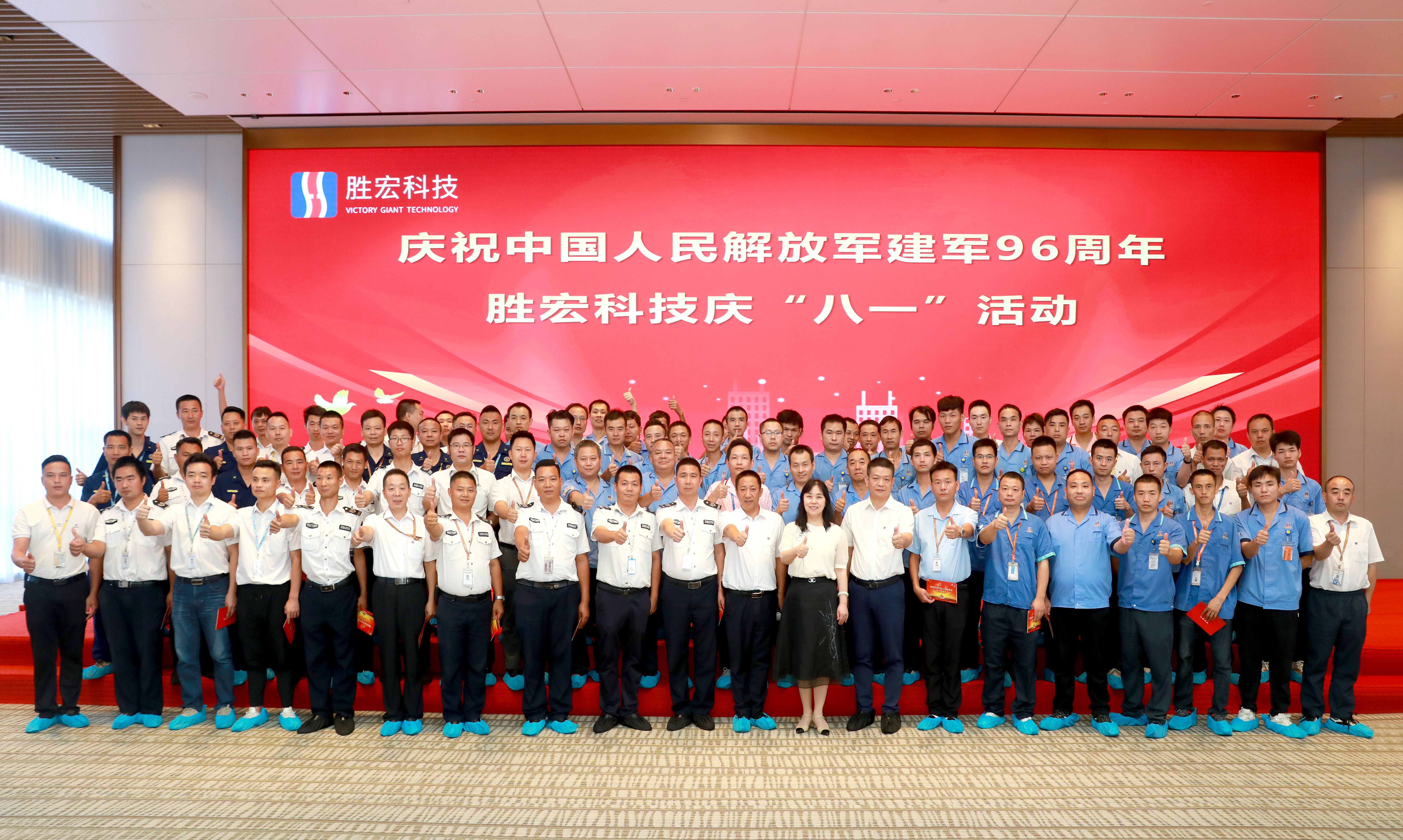 1win科技庆“八一”运动圆满竣事