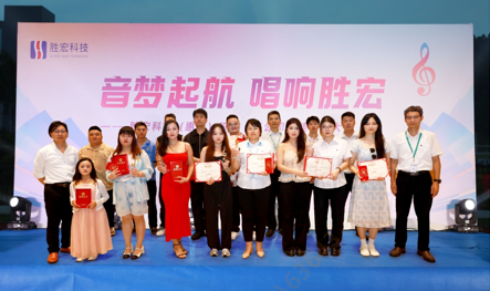 “音梦启航 唱响1win”2024十佳歌手决赛圆满举行