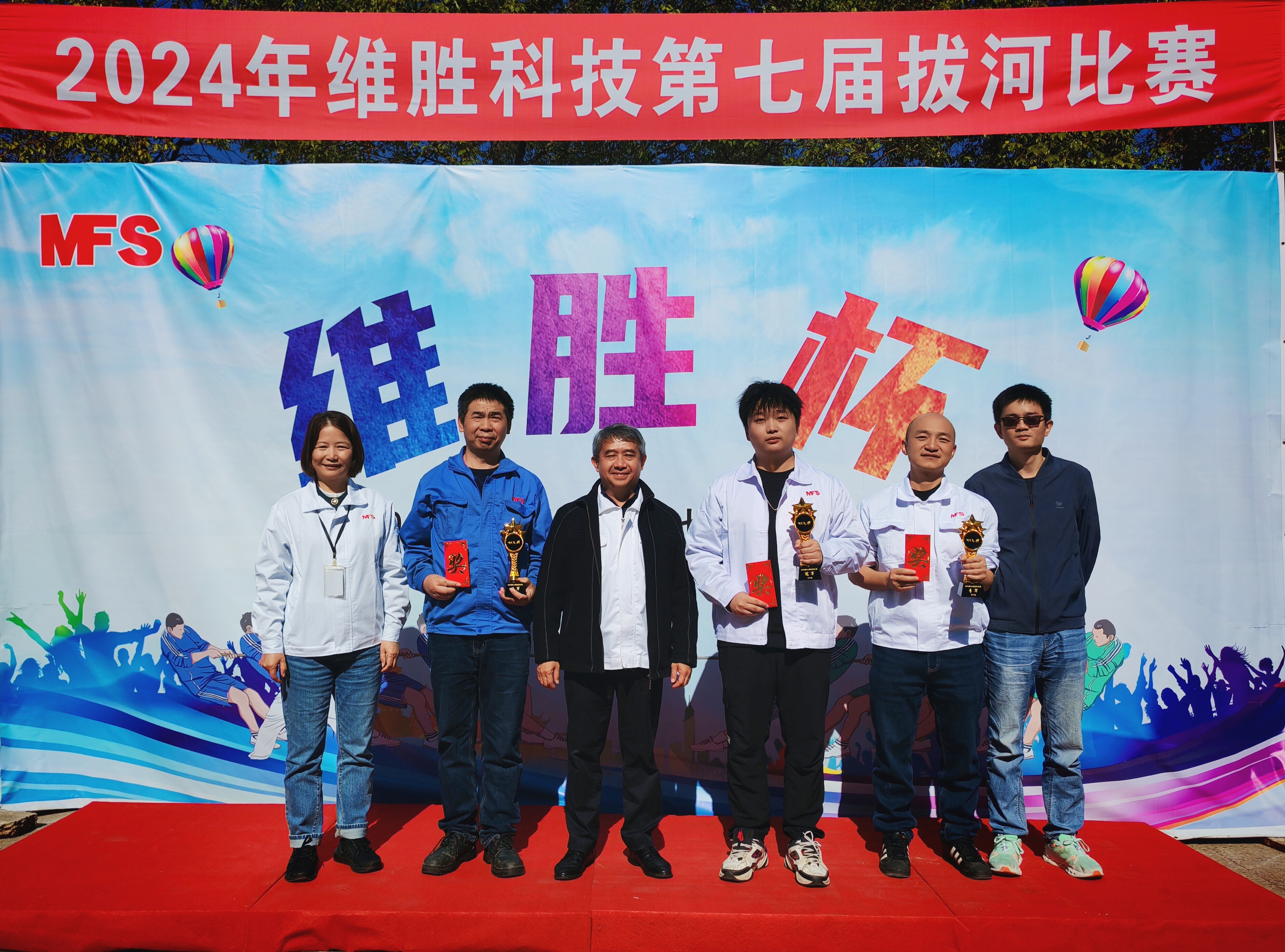 团结一心，，，，，，，，绳采飞扬|2024年第七届“维胜杯”拔河角逐圆满竣事