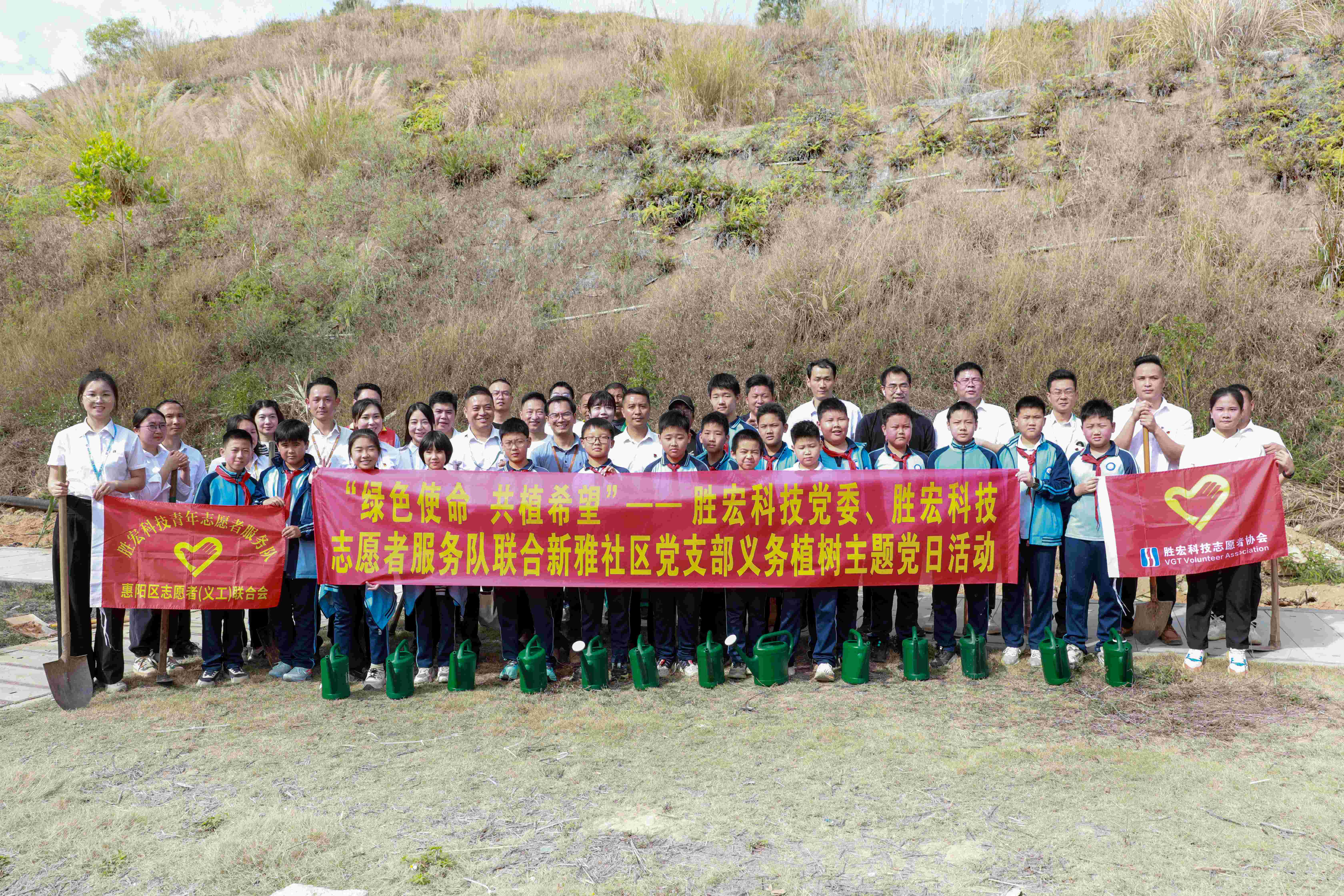 “绿色使命，，，，，，共植希望”|1win科技党委、自愿者服务队团结新雅社区开展义务植树运动